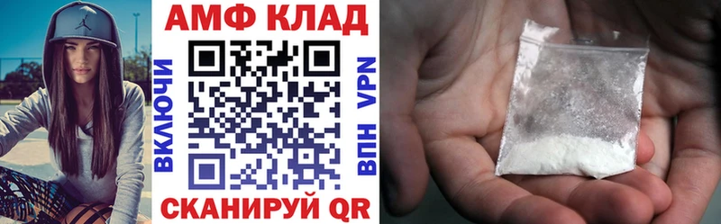 где можно купить наркотик  Красногорск  МЕГА   Amphetamine Розовый 