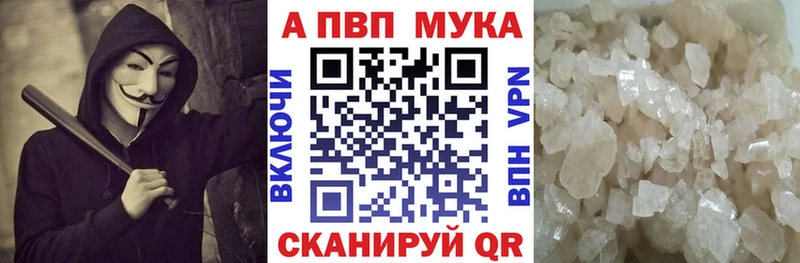 Alpha-PVP СК  MEGA зеркало  Красногорск 