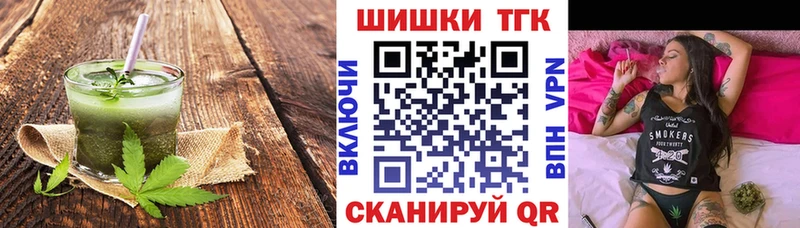 hydra сайт  продажа наркотиков  Красногорск  Печенье с ТГК конопля 