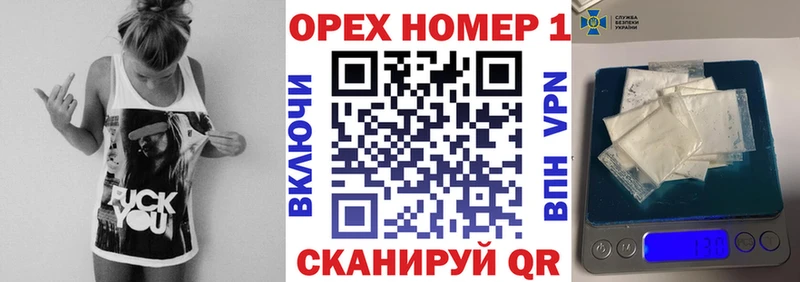 Кокаин Колумбийский  Красногорск 