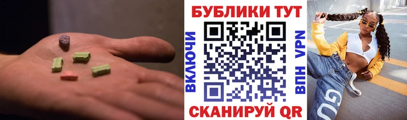omg сайт  Красногорск  ЭКСТАЗИ ешки 