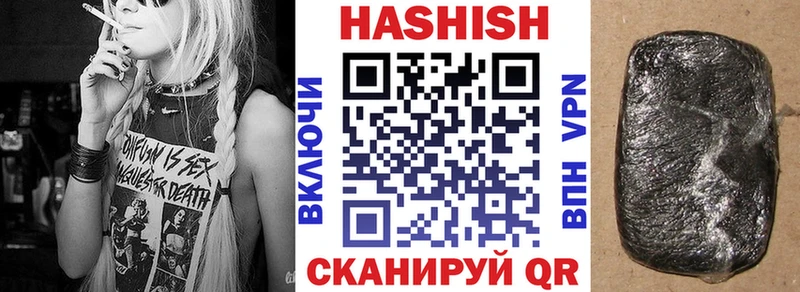 блэк спрут рабочий сайт  продажа наркотиков  сайты даркнета Telegram  Гашиш ice o lator  Красногорск 