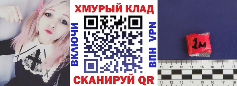 ГЕРОИН Афган  Красногорск 
