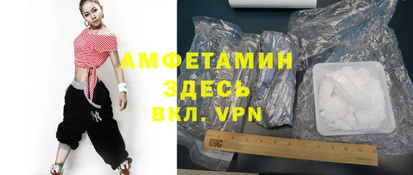 трава Алексин