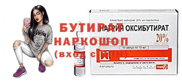 шишки Нижний Тагил