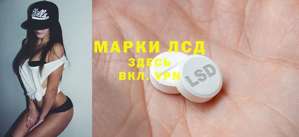 трава Алексин