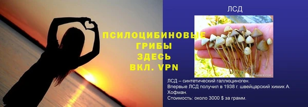 трава Алексин