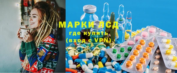 мескалин Алзамай