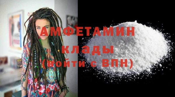 мескалин Алзамай