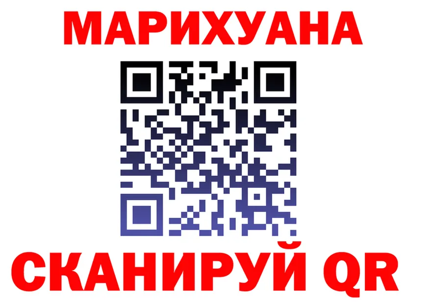 Бутират Butirat зеркало маркетплейс OMG Красногорск