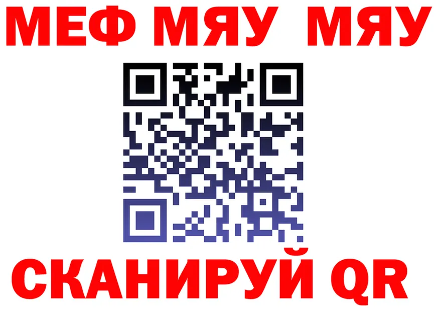 МЯУ-МЯУ мяу мяу ONION shop mega Красногорск