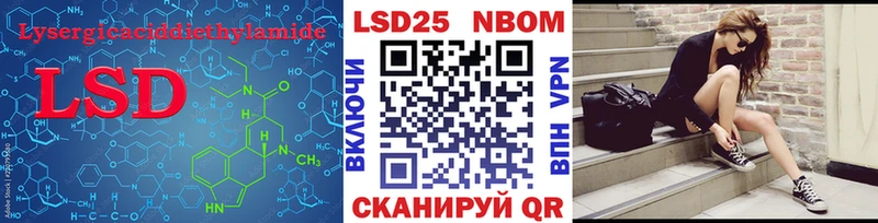 Лсд 25 экстази кислота  купить наркоту  Красногорск 
