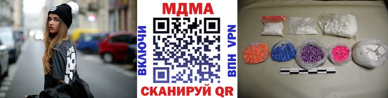 купить наркоту  Красногорск  MDMA Molly 