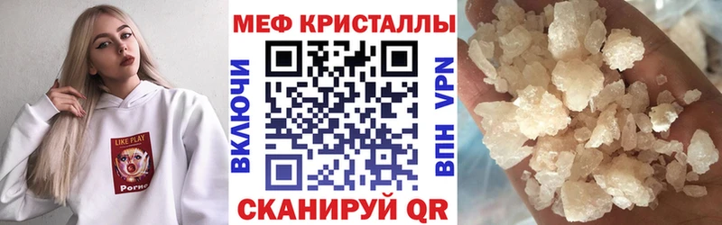 ссылка на мегу ССЫЛКА  Красногорск  Меф VHQ 