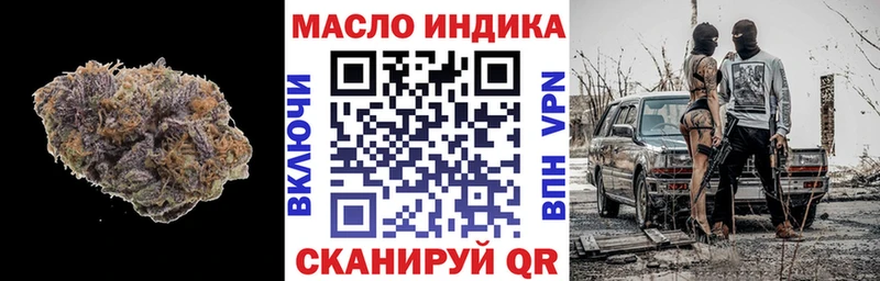 ТГК жижа  как найти наркотики  Красногорск 